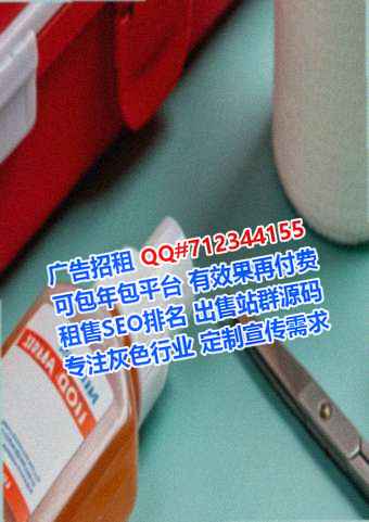 章丘代生林业公司